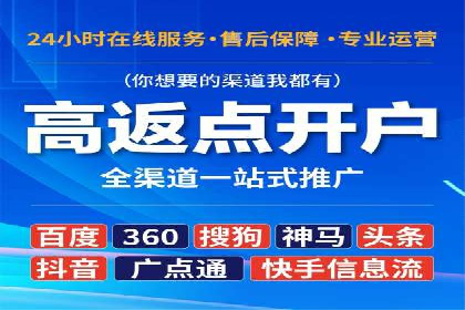 百度推广平台与社交媒体结合的营销案例