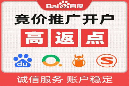 探索sem代运营推广公司的服务流程及效果评估
