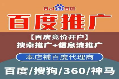 百度推广案例：从零到一的SEO优化之路